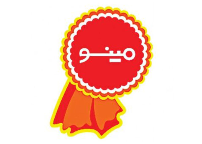 مینو